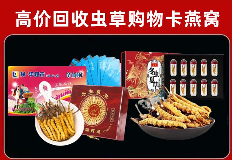 洛江区回收购物卡