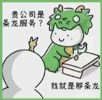 洛江区优财烟酒回收店