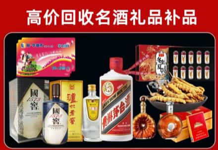 洛江区回收80年茅台公司在哪？